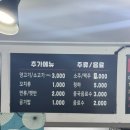 화라마라탕 네이버블로그