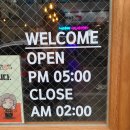 역전할머니맥주백천점 이미지