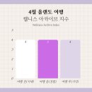웰니스월드 | 올랜도 날씨 옷차림 4월 (디즈니월드, 유니버설 스튜디오 후기)