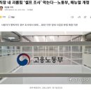 노무법인 로앤