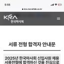 한국마사회새마을금고 - 김해시 가락대로 929-1 | 한국마사회새마을금고
