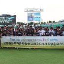 점프지역아동센터 이미지