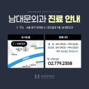 남대문외과의원 이미지