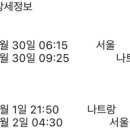 여수진남중학교 이미지