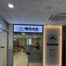 달콤커피하남하나로마트점 | 하남미사미용실 헤어서호 에서 납작했던 정수리 옆태 열펌뿌리볼륨으로 살린 후기