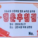 해지마을회관 이미지