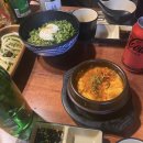 모토이시마곡발산