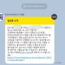 다시봄요양병원 | 2024년 요양보호사 자격증 딴 후기