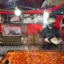 이모야떡볶이