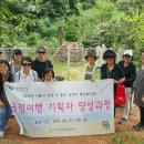 공정여행사 이미지