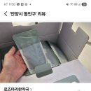 로즈마리한약국 이미지