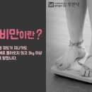 스칸디경희한의원 이미지