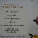 성성한의원 이미지