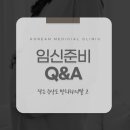 동남의원 이미지