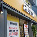 푸른신호약국 이미지