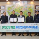 곡성기업