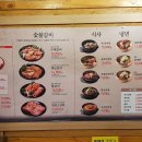 한돈숯불구이 이미지