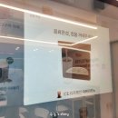 11545-08-00-08 | 서울 종로 종각 연중무휴 24시 무인카페 더리터 직영종로점