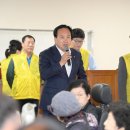 오산시호남연합회 이미지