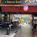 구구반점 이미지