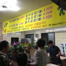 정김밥 이미지