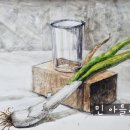 민미술아뜨리에