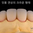 연화기공사