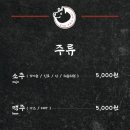 굽돌이