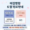 이김병원 이미지