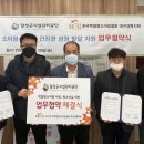 달성군시설관리공단 이미지