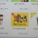 정희의 컴포즈커피 모코코 세트 내돈내산 후기