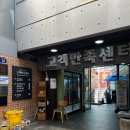 오늘도 맑개 이미지