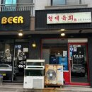 한스비어 이미지