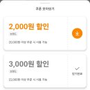 두마리찜닭 두찜 수원망포점 이미지
