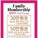 서울대입구미용실 / 사라헤어하우스 서울대입구역점 레이어드컷 레이어드펌 후기 ✨