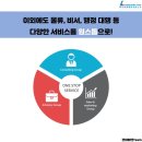 제일티엔씨 이미지