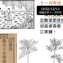 中國哲學書電子化計劃 (ctext.org)﻿ 이미지