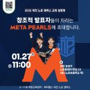 노은초교+은정유치원 이미지