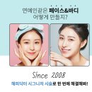 분당동안의원 이미지