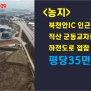 대유공인중개사사무소 이미지