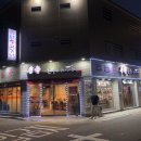 돈우와 코다리 냉면 이미지