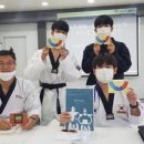 어울림 태권도 사관학교 이미지