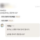 쥬씨해동 이미지