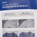 옷수선세탁소