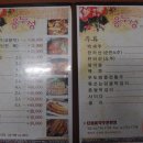 용두성 이미지