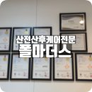 폴마더스