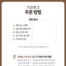 기프투고 이미지