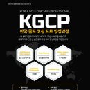 힐 골프 아카데미 이미지