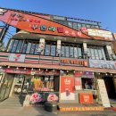 세븐일레븐(월미문화점) | 월미도조개구이맛집 유령치즈조개&amp;활어회무한리필 조개구이 마음껏 먹은 후기