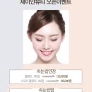 제이안 이미지